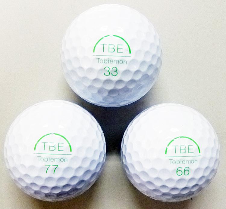 V6 3ピースウレタンボール 白９球入り.「飛衛門」の画像