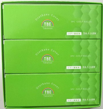 V6 3ピースウレタンボール 白９球入り.「飛衛門」の画像