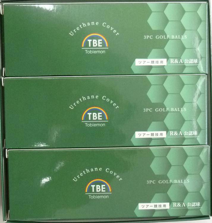 V6　３ピース ウレタンボール ９球入り イエロー「飛衛門」の画像