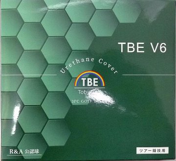 V6　３ピース ウレタンボール ９球入り イエロー「飛衛門」の画像