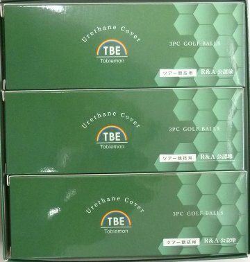 V6　３ピース ウレタンボール ９球入り イエロー「飛衛門」の画像