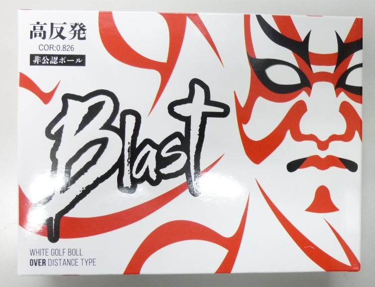 高反発ゴルフボール 1ダース 白 「飛衛門」の画像