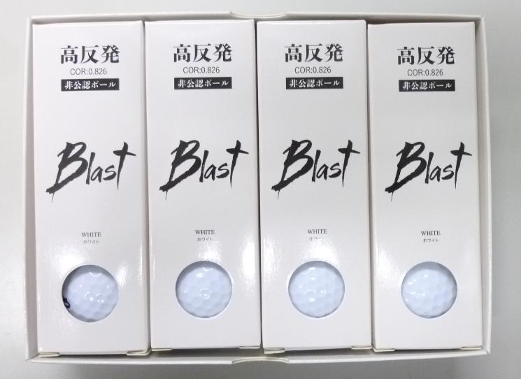 高反発ゴルフボール 1ダース 白 「飛衛門」の画像