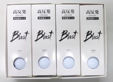 高反発ゴルフボール 1ダース 白 「飛衛門」の画像