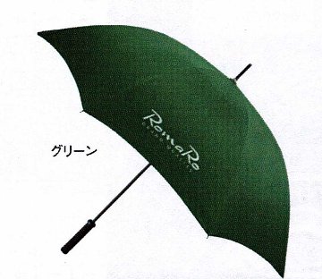 RomaRo UMBRELLA（UVカット）の画像