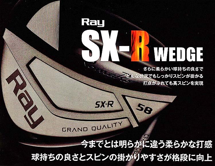 RomaRo Ray SX-R  WEDGE 装着シャフト[NS 950GH-S] RomaRoの画像