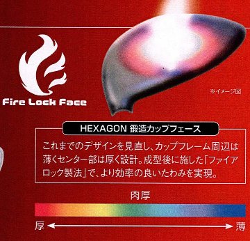 RomaRo Ray TYPE R UT(ユーティリティウッド)の画像