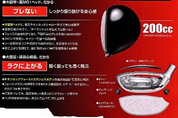 RomaRo Ray TYPE R FW(フェアウエイウッド）FW3／FW5／FW7の画像