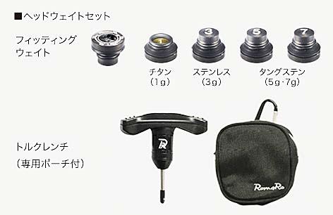 RomaRo Ray TYPE R PLUS DRIVER 高反発 SPEED TUNE MAXの画像