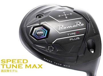 RomaRo Ray TYPE R PLUS DRIVER 高反発 SPEED TUNE MAXの画像