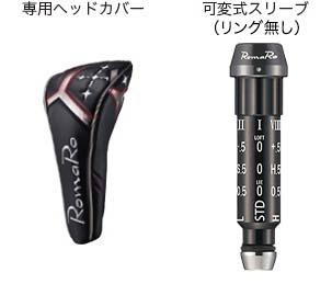 RomaRo Ray TYPE R PLUS DRIVER 高反発 SPEED TUNE MAXの画像