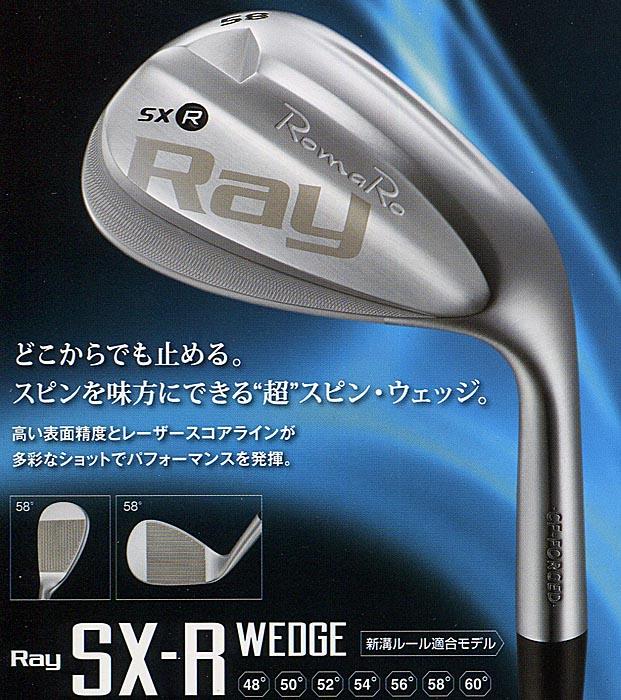 RomaRo　Ray SX-R　ZERO WEDGE 58° 装着シャフトNS 950GH　RomaRoの画像