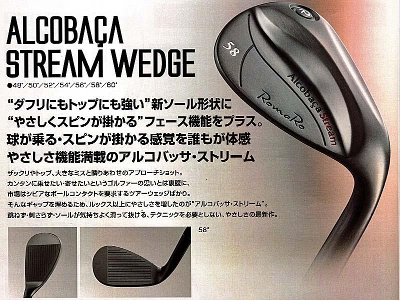 RomaRo　ALCOBACA STREAM WEDGE 装着シャフト(NS950GH)アルコバッサ・ストリーム　の画像