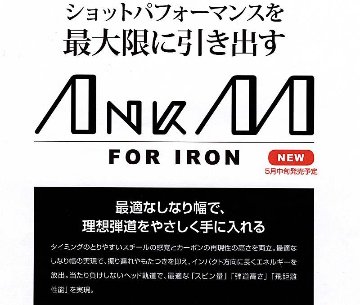 RomaRo　ANKAA シャフト IRON用の画像