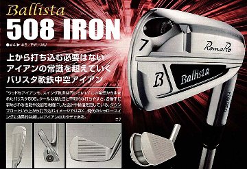 RomaRo Ballista 508 IRON 6本セット(＃５～＃9，PW) 装着シャフトANKAA for IRONの画像