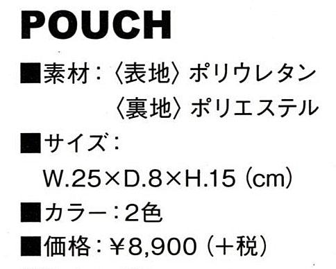 RomaRo POUCH(ポーチ)の画像