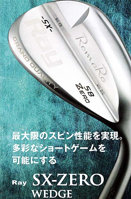 Ray SX-ZERO WEDGE (右打者用) 装着シャフトNS 950GH-Sの画像