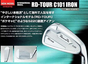 RomaRo RD-TOUR C101 IRON 6本組(＃５〜＃９・PW)「NS950GH-S」INTERNATIONAL MODELの画像