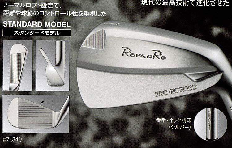 RomaRo PRO FORGED IRON STANDARD MODEL(スタンダードモデル)単品(＃4) 装着シャフトNS 950GH S／DG S200の画像