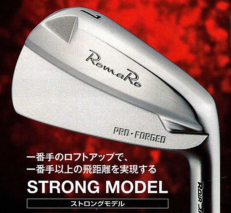 RomaRo PRO FORGED IRON STRONG MODEL(スタンダードモデル)６本組(＃5〜PW) 装着シャフトNS 950GH S／DG S200の画像