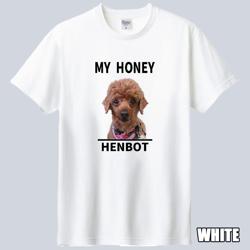 愛犬の名入れ＆写真プリント＆メッセージ うちの子Tシャツ フロント胸中央プリント 半袖Tシャツの画像