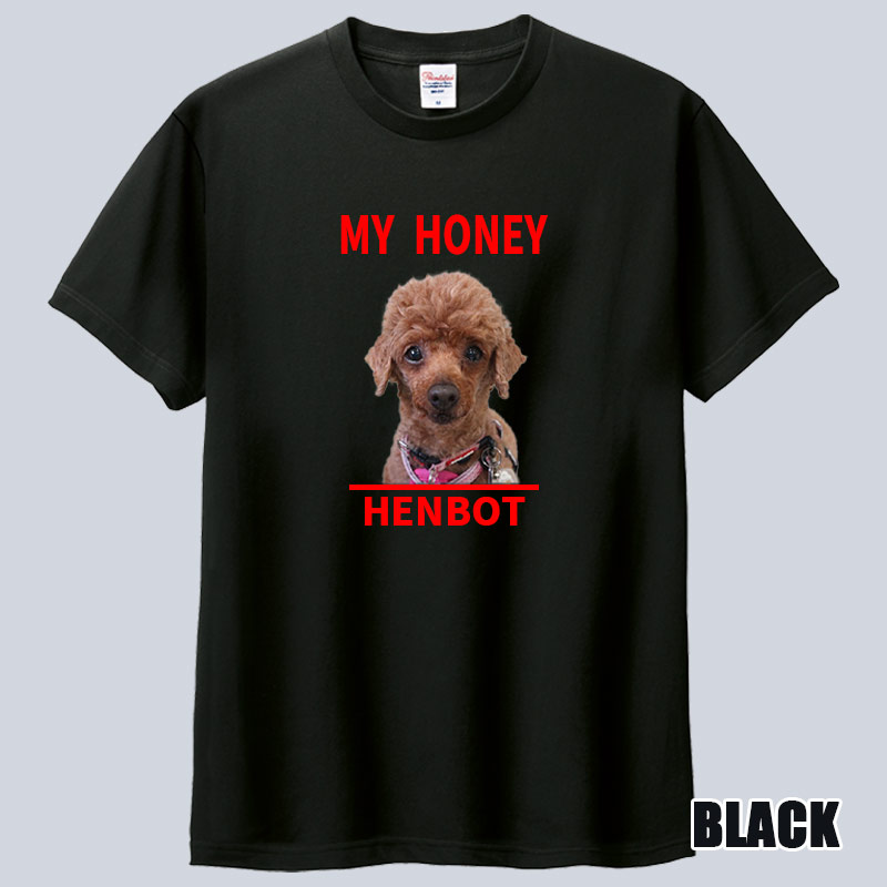 愛犬の名入れ＆写真プリント＆メッセージ うちの子Tシャツ フロント胸中央プリント 半袖Tシャツの画像