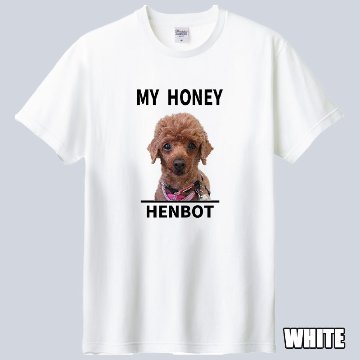 愛犬の名入れ＆写真プリント＆メッセージ うちの子Tシャツ フロント胸中央プリント 半袖Tシャツの画像