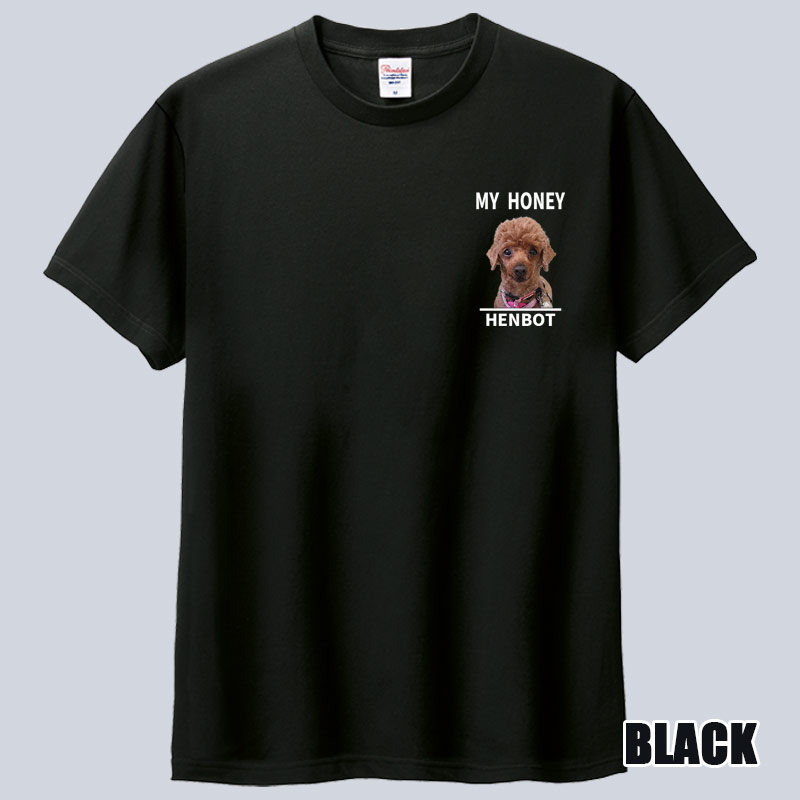 愛犬の名入れ＆写真プリント＆メッセージ うちの子Tシャツ フロント左胸プリント 半袖Tシャツの画像