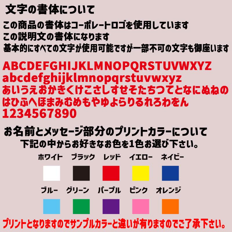 愛犬の名入れ＆写真プリント＆メッセージ うちの子お散歩バッグ Sサイズ メッセージ2　画像1の画像