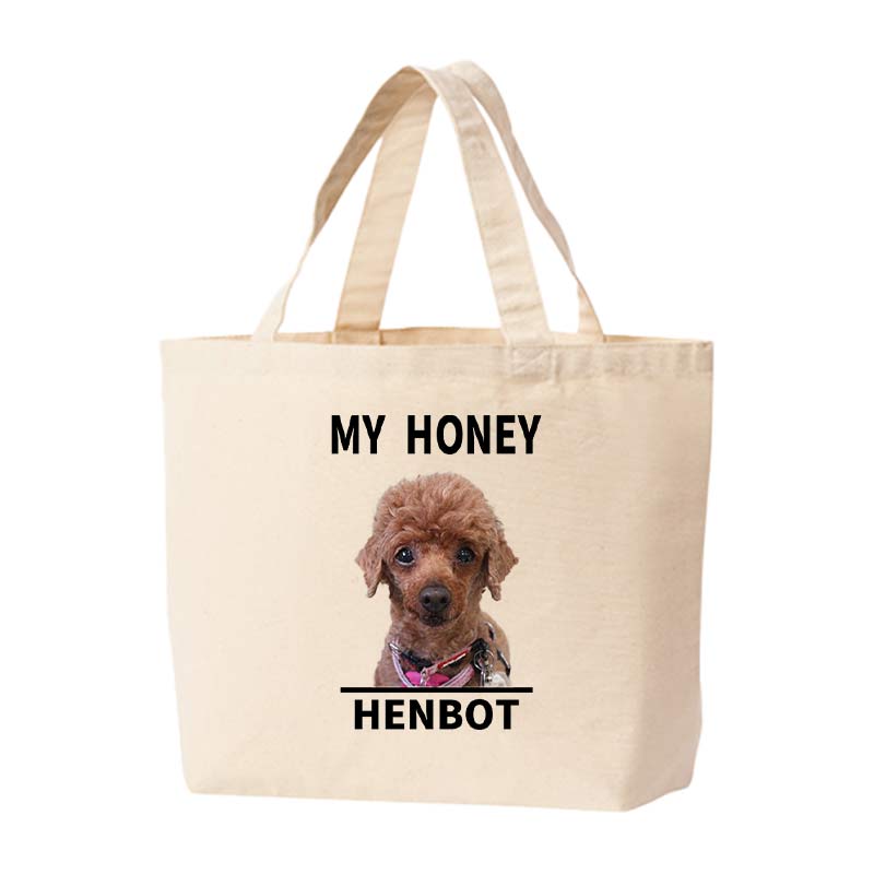 愛犬の名入れ＆写真プリント＆メッセージ うちの子お散歩バッグ Sサイズ メッセージ2　画像1の画像