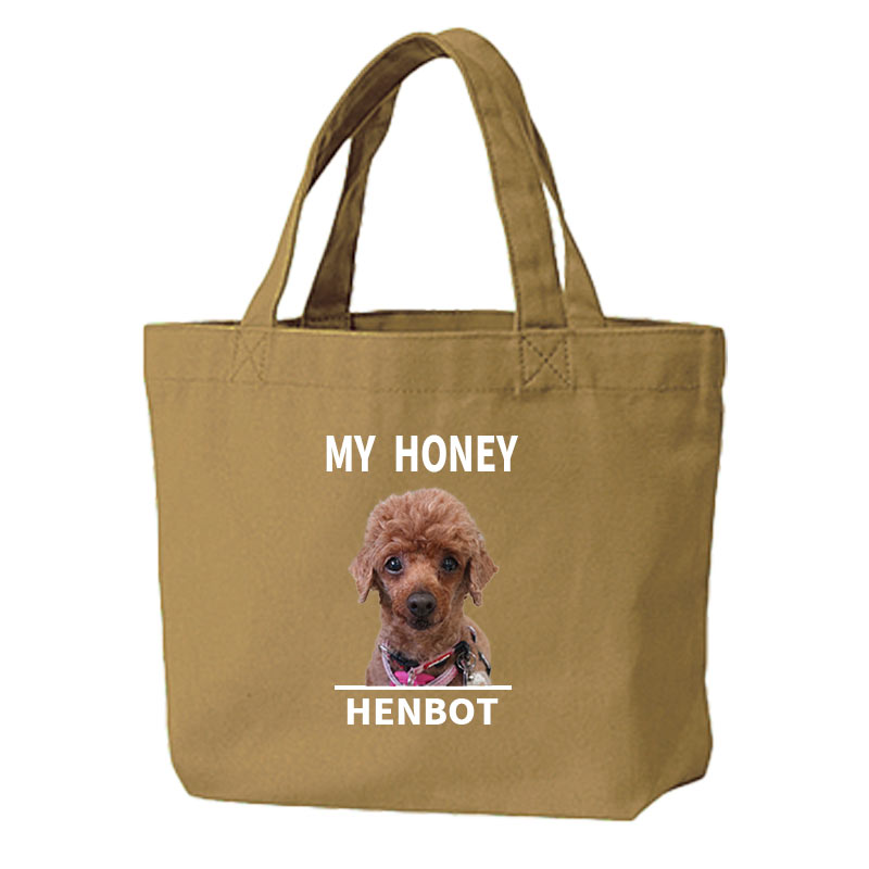 愛犬の名入れ＆写真プリント＆メッセージ うちの子お散歩バッグ Sサイズ メッセージ2　画像1の画像