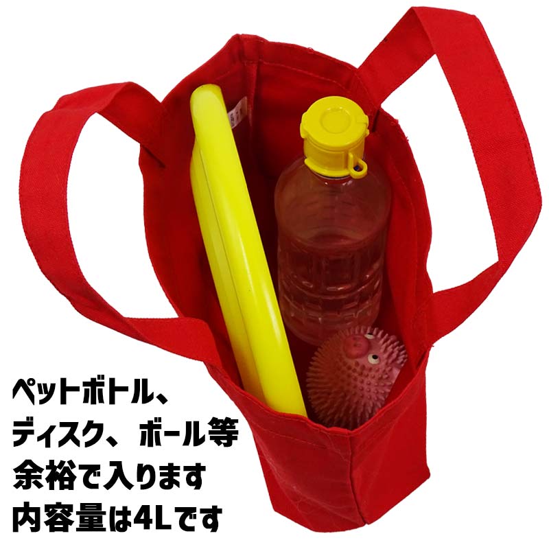 愛犬の名入れ＆写真プリント＆メッセージ うちの子お散歩バッグ Sサイズ メッセージ2　画像1の画像