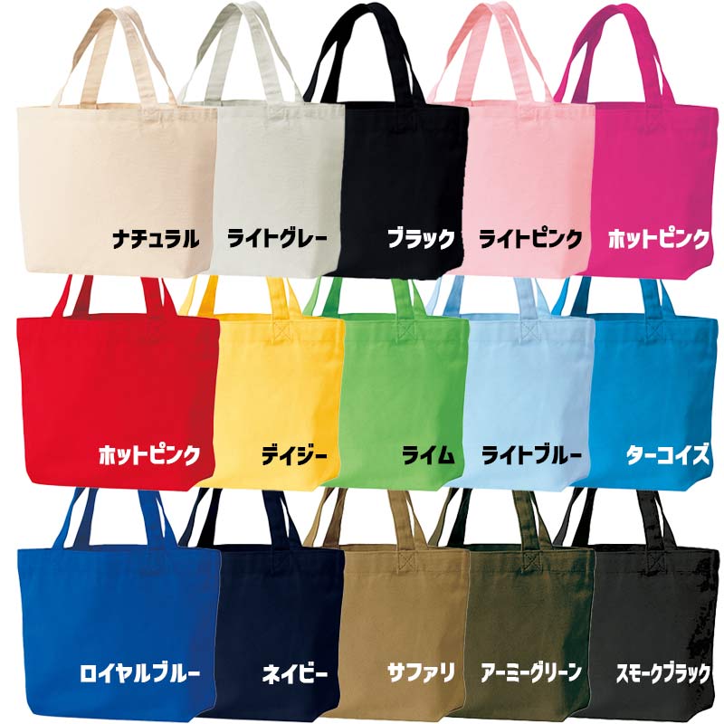 愛犬の名入れ＆写真プリント＆メッセージ うちの子お散歩バッグ Sサイズ メッセージ2　画像1の画像