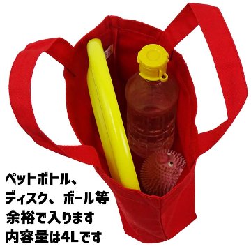 愛犬の名入れ＆写真プリント＆メッセージ うちの子お散歩バッグ Sサイズ メッセージ2　画像1の画像