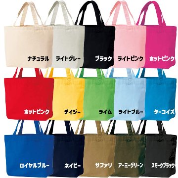 愛犬の名入れ＆写真プリント＆メッセージ うちの子お散歩バッグ Sサイズ メッセージ2　画像1の画像