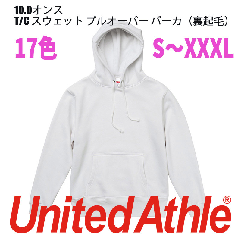 United Athle 10.0オンス T/C スウェット プルオーバー パーカ（裏起毛） 男女兼用 お好きなプリントをお入れします 愛犬の犬服とのリンクコーデにもおすすめの画像