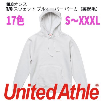 United Athle 10.0オンス T/C スウェット プルオーバー パーカ（裏起毛） 男女兼用 お好きなプリントをお入れします 愛犬の犬服とのリンクコーデにもおすすめの画像