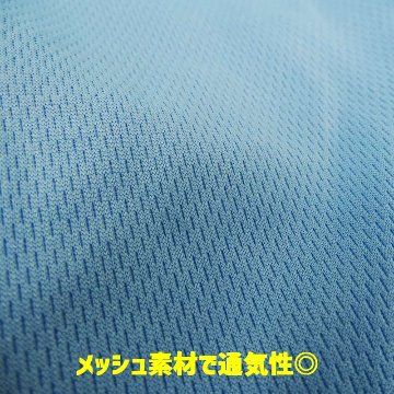 愛犬の名入れが出来る メッシュタンクトップ 背番号タイプ　野球チーム風 お好きな犬服やTシャツ等にもプリント出来ますの画像