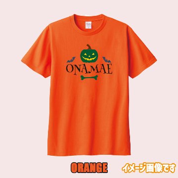 愛犬やお子様の名入れの出来るハロウィン柄プリント半袖Ｔシャツ PUMPKIN　うちの子Tシャツ  5.6oz 半袖Tシャツの画像