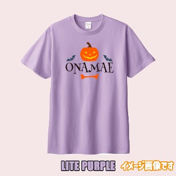 愛犬やお子様の名入れの出来るハロウィン柄プリント半袖Ｔシャツ PUMPKIN　うちの子Tシャツ  5.6oz 半袖Tシャツの画像