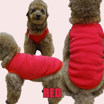 愛犬の名入れが出来る　背番号 ユニフォーム風 犬用 小型犬～大型犬まで(25kg位) コットン/ポリエステルタンクトップ お好きな犬服やTシャツ等にプリント出来ますの画像
