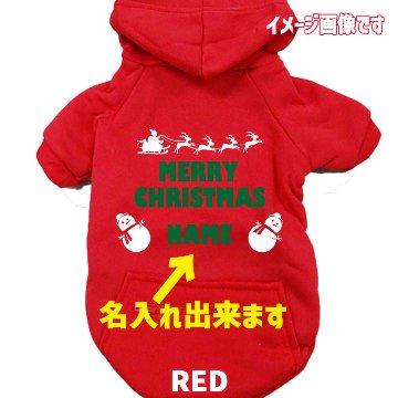 名入れの出来るクリスマス柄 【MERRY CHRISTMAS】 犬用パーカー スウェットパーカー ジップポケット付き犬服 超小型犬〜大型犬 お好きな犬服やTシャツ等にもプリント出来ますの画像