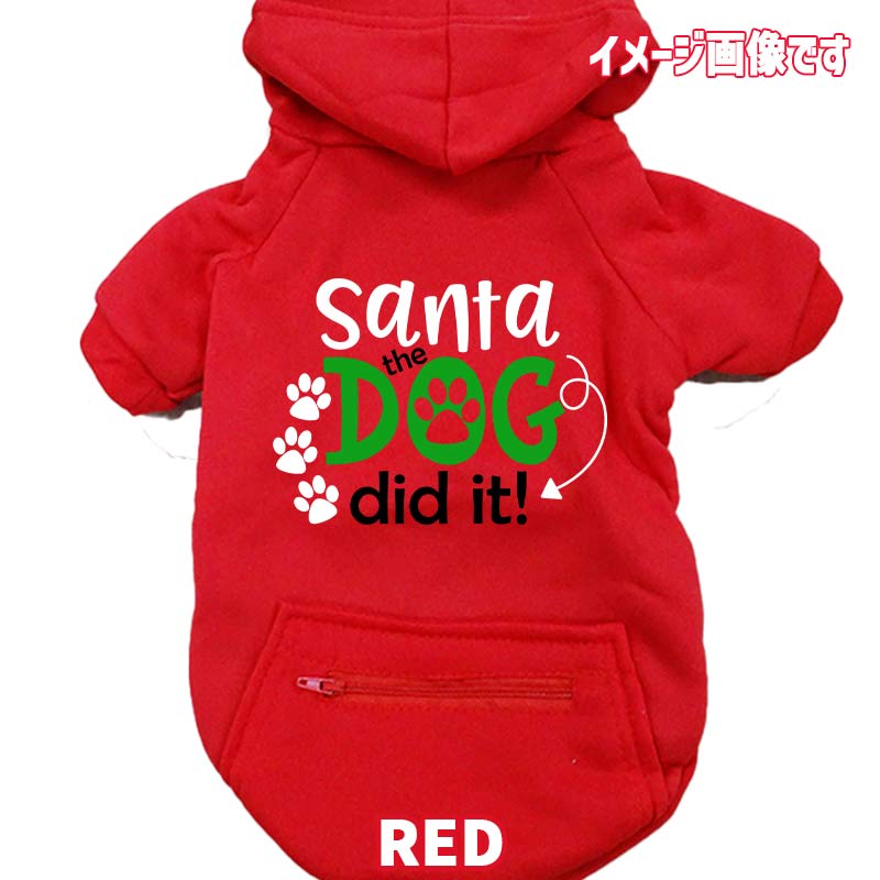 クリスマス柄 【SANTA THE DOG DID IT】 犬用パーカー スウェットパーカー ジップポケット付き犬服 超小型犬〜大型犬 お好きな犬服やTシャツ等にもプリント出来ますの画像