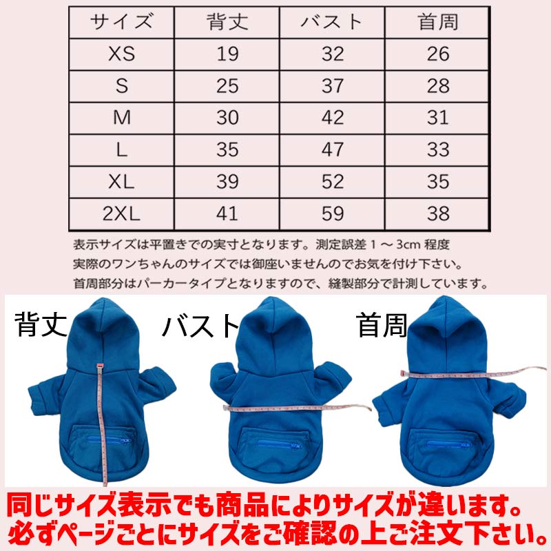 クリスマス柄 【CHRISTMAS TREE】 犬用パーカー スウェットパーカー ジップポケット付き犬服 超小型犬〜大型犬 お好きな犬服やTシャツ等にもプリント出来ますの画像