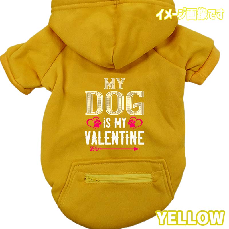 バレンタイン柄犬用ヨットパーカー【MY DOG IS MY VALENTIN】 犬用パーカー スウェットパーカー ジップポケット付き犬服 超小型犬〜大型犬 お好きな犬服やTシャツ等にもプリント出来ますの画像