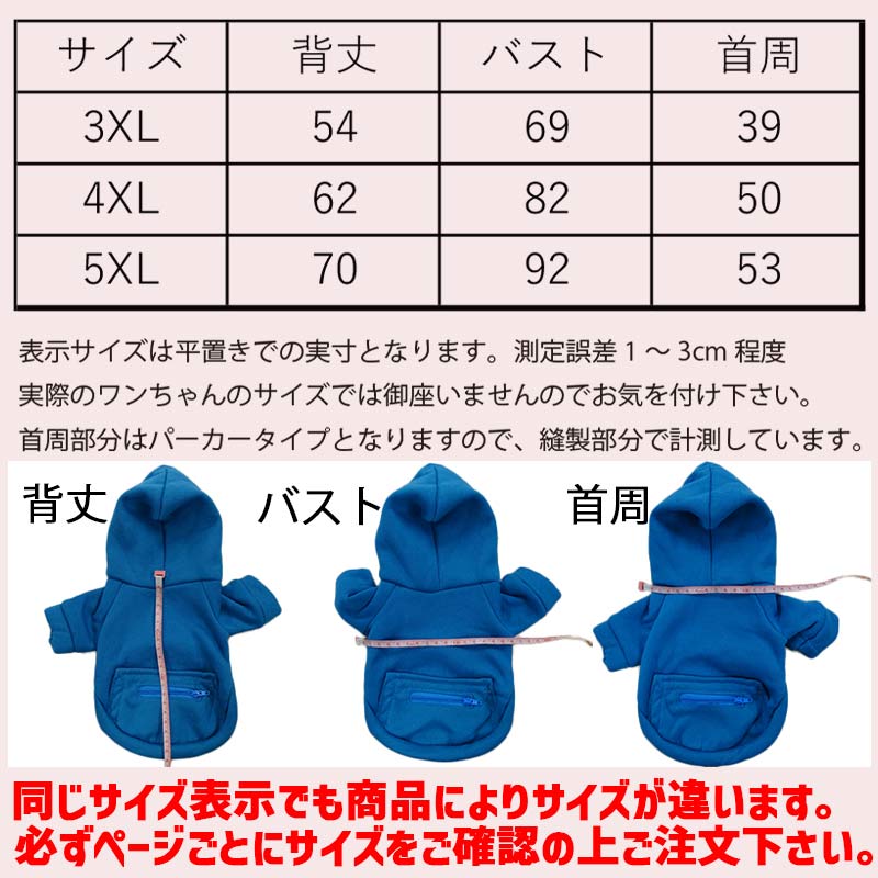 バレンタイン柄犬用ヨットパーカー【MY DOG IS MY VALENTIN】 犬用パーカー スウェットパーカー ジップポケット付き犬服 超小型犬〜大型犬 お好きな犬服やTシャツ等にもプリント出来ますの画像