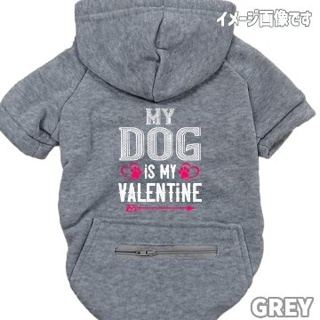 バレンタイン柄犬用ヨットパーカー【MY DOG IS MY VALENTIN】 犬用パーカー スウェットパーカー ジップポケット付き犬服 超小型犬〜大型犬 お好きな犬服やTシャツ等にもプリント出来ますの画像