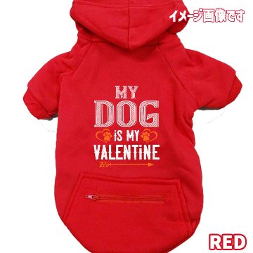 バレンタイン柄犬用ヨットパーカー【MY DOG IS MY VALENTIN】 犬用パーカー スウェットパーカー ジップポケット付き犬服 超小型犬〜大型犬 お好きな犬服やTシャツ等にもプリント出来ますの画像