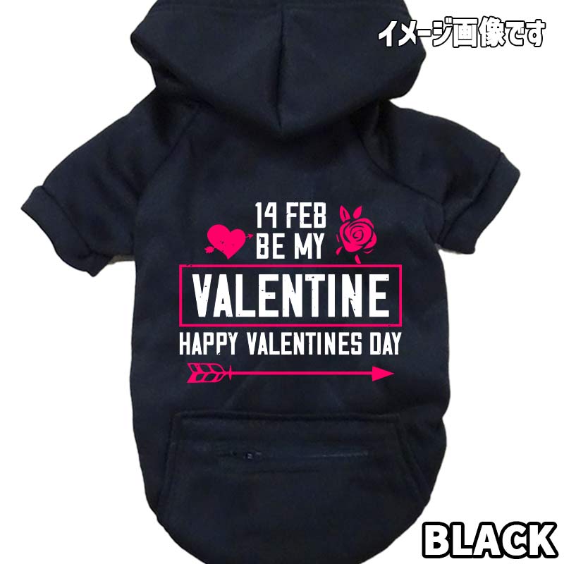 バレンタイン柄犬用ヨットパーカー【14FEB BE MY VALENTINE】 犬用パーカー スウェットパーカー ジップポケット付き犬服 超小型犬〜大型犬 お好きな犬服やTシャツ等にもプリント出来ますの画像