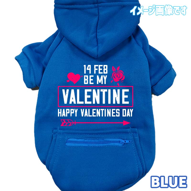 バレンタイン柄犬用ヨットパーカー【14FEB BE MY VALENTINE】 犬用パーカー スウェットパーカー ジップポケット付き犬服 超小型犬〜大型犬 お好きな犬服やTシャツ等にもプリント出来ますの画像